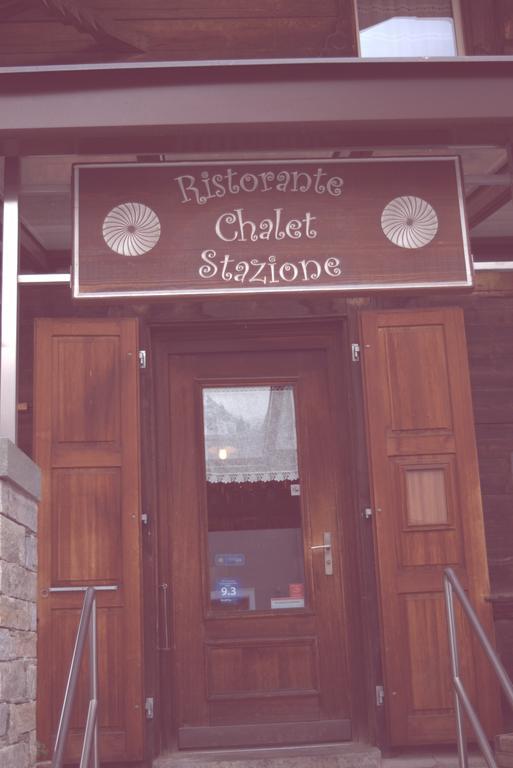 Ristorante Pensione Chalet Stazione Hotel Poschiavo Exterior photo